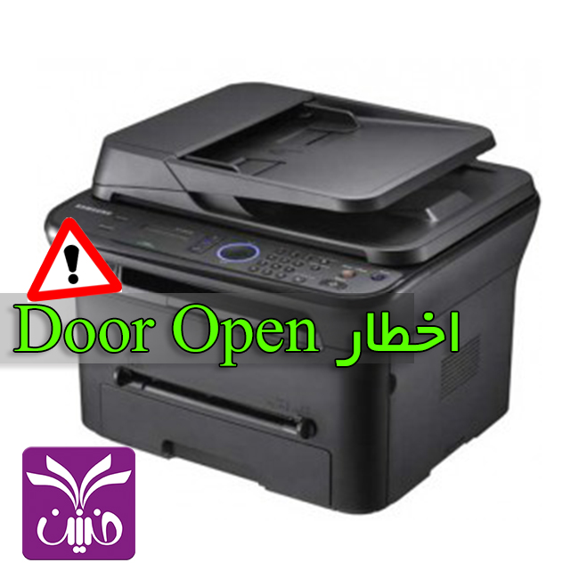 اخطار door open در پرينتر سامسونگ